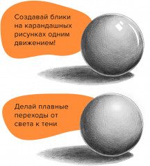 Ластик электрический - Фото 11