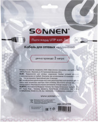 Патч-корд UTP 5Е - Фото 6