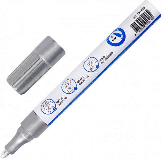 Маркер-краска лаковый