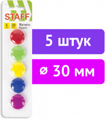 Набор магнитов для досок - Фото 5