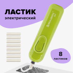 Ластик электрический - Фото 10