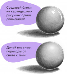 Ластик электрический - Фото 11