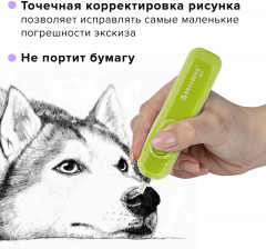 Ластик электрический - Фото 12