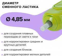 Ластик электрический - Фото 16