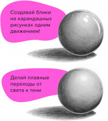 Ластик электрический - Фото 12