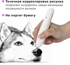 Ластик электрический - Фото 13