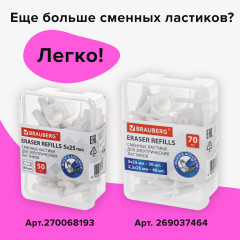 Ластик электрический - Фото 16