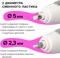 Ластик электрический - Фото 17