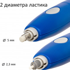 Ластик электрический - Фото 3