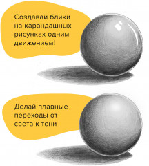 Ластик электрический - Фото 8