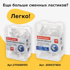 Ластик электрический - Фото 15