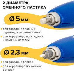 Ластик электрический - Фото 16