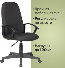 Кресло «Element EX-289» - Фото 10