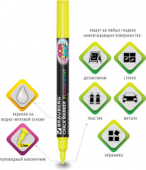 Набор маркеров меловых - Фото 2