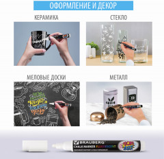 Набор маркеров меловых - Фото 4