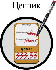 Набор маркеров перманентных - Фото 7