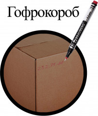 Набор маркеров перманентных - Фото 10