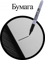 Набор маркеров перманентных - Фото 9