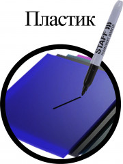 Набор маркеров перманентных - Фото 10