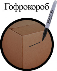 Набор маркеров перманентных - Фото 11