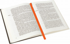 Закладка-ляссе для книг «Узоры» - Фото 4