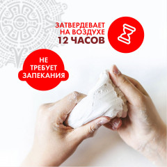 Масса для лепки керамическая - Фото 4