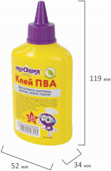 Клей ПВА - Фото 5