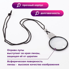 Лупа просмотровая нашейная - Фото 9