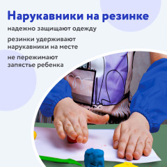 Набор для уроков труда и занятий творчеством - Фото 6