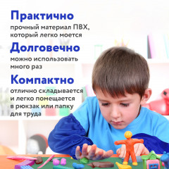 Набор для уроков труда и занятий творчеством - Фото 7