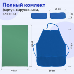 Набор для уроков труда и занятий творчеством - Фото 5