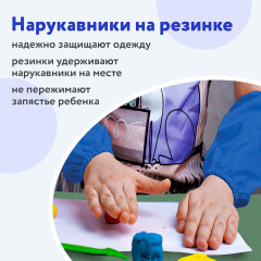 Набор для уроков труда и занятий творчеством - Фото 8