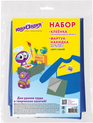 Набор для уроков труда и занятий творчеством - Фото 1