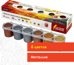 Набор красок акриловых «Металлик» - Фото 7