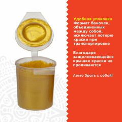 Набор красок акриловых «Металлик» - Фото 9