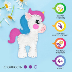 Набор для изготовления игрушки из фетра «Единорог» - Фото 2
