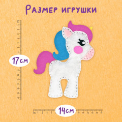 Набор для изготовления игрушки из фетра «Единорог» - Фото 3