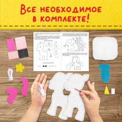 Набор для изготовления игрушки из фетра «Единорог» - Фото 4
