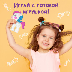 Набор для изготовления игрушки из фетра «Единорог» - Фото 11