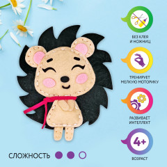 Набор для изготовления игрушки из фетра «Ёжик» - Фото 2