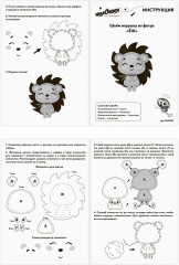 Набор для изготовления игрушки из фетра «Ёжик» - Фото 8