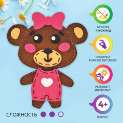 Набор для изготовления игрушки из фетра «Медвежонок» - Фото 2