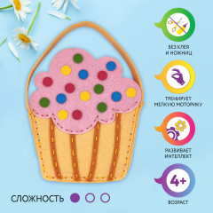 Набор для шитья сумочки из фетра «Кексик» - Фото 2