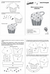 Набор для шитья сумочки из фетра «Кексик» - Фото 8