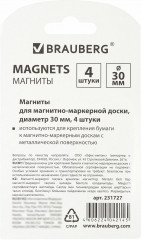 Набор магнитов для досок - Фото 2