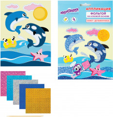 Аппликация из фольги «Дельфинчики» - Фото 1