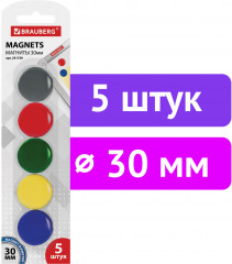 Набор магнитов для досок - Фото 6