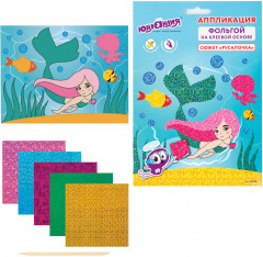 Аппликация из фольги «Русалочка» - Фото 1