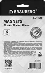 Набор магнитов для досок - Фото 3