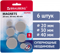 Набор магнитов для досок - Фото 8